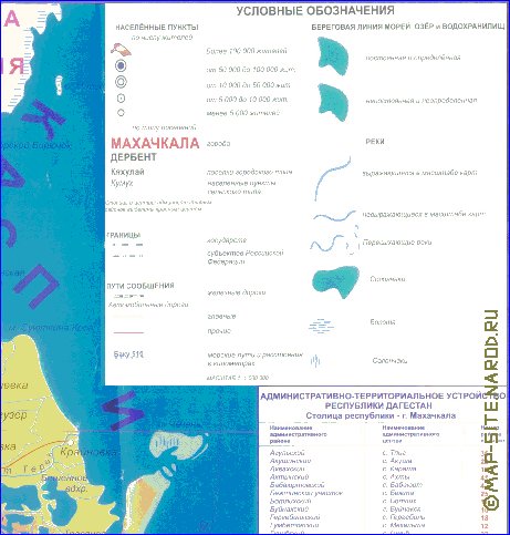 carte de Daguestan